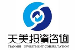 专业导航，投资无忧——重庆天美投资咨询服务解析