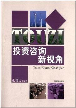 投资咨询新视角 以数据与陪伴驱动财富增长